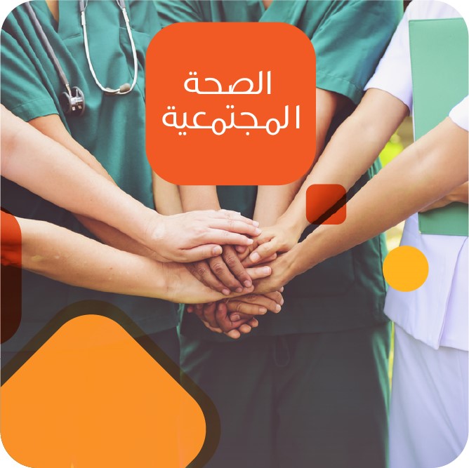 تدخل الاخرين في حياة الاسره الصغيره 2